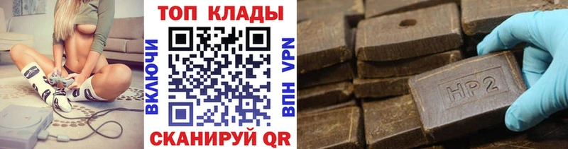 Где можно купить наркотики Миасс Codein Меф Псилоцибиновые грибы OMG зеркало А ПВП КОКАИН ГАШ