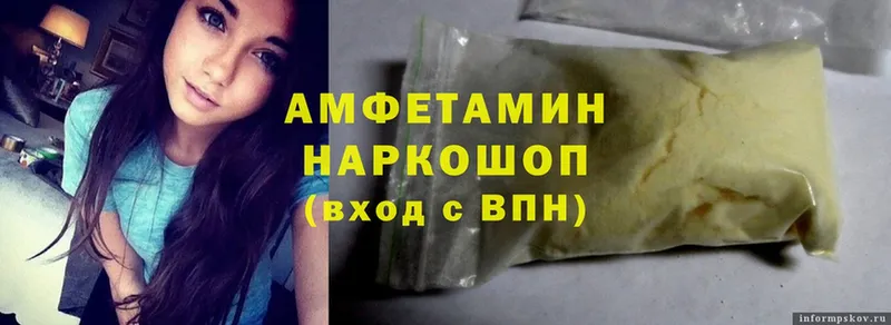 Amphetamine 97%  как найти   Миасс 