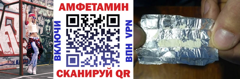 наркотики  Миасс  Амфетамин Розовый 
