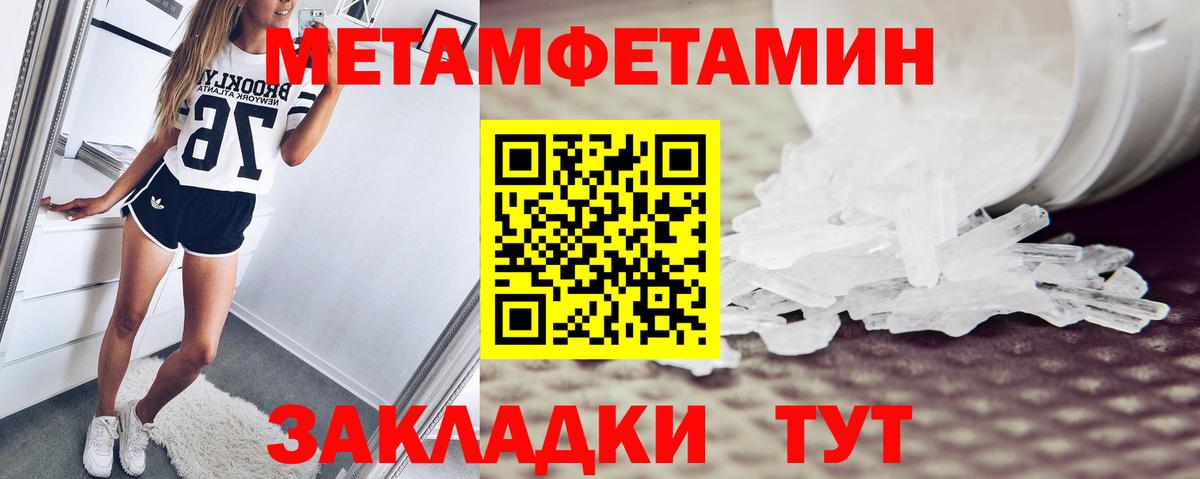 АМФ 97% Миасс