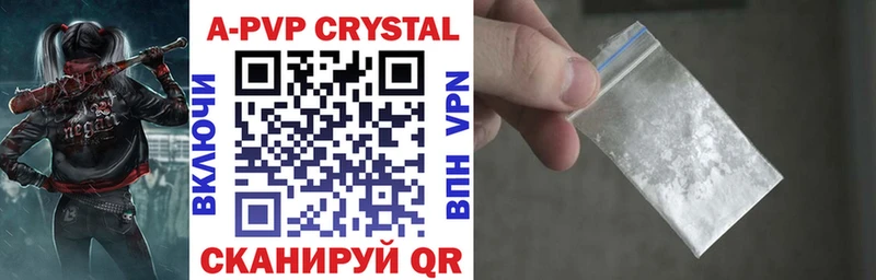 закладка  Миасс  площадка клад  A PVP мука 