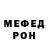 Метадон VHQ Gershel Brandenman