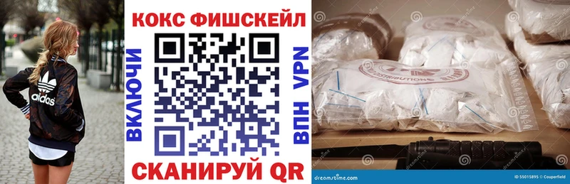 Cocaine Перу Миасс