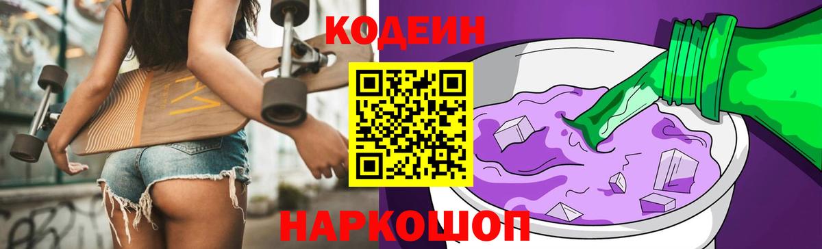 МЕФ кристаллы  Кокаин  АМФ кристаллы  COCAIN  Вход с VPN  Альфа ПВП СОЛЬ кристаллы  Миасс  Бошки Шишки  Гашиш  Гашиш 