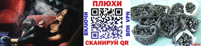 Гашиш ice o lator блэк спрут как зайти Миасс