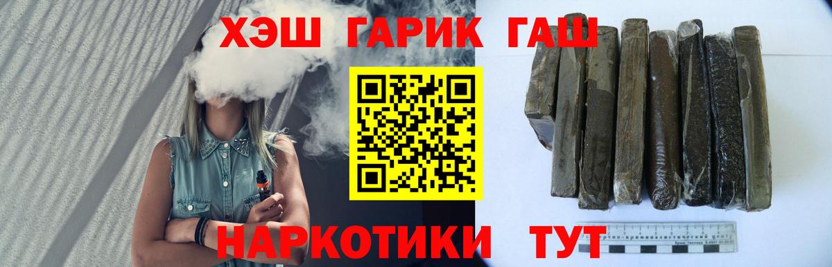 Кетамин Миасс