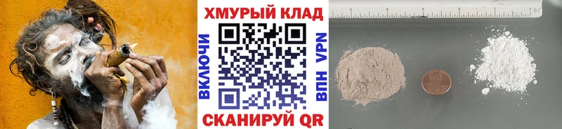ГЕРОИН Heroin  наркошоп  ссылка на мегу ссылка  Миасс 
