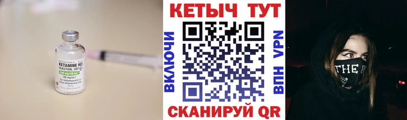 продажа наркотиков  Миасс  КЕТАМИН VHQ 
