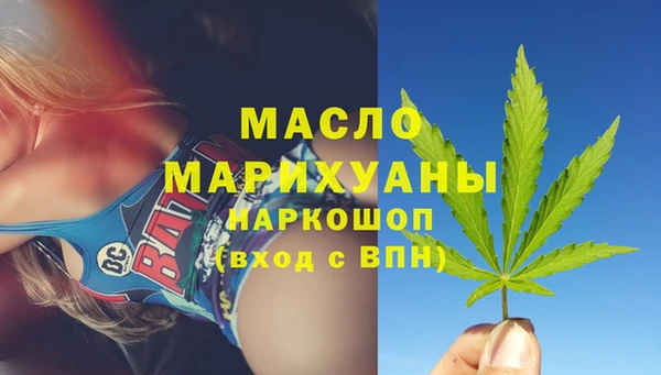 метамфетамин Бугульма