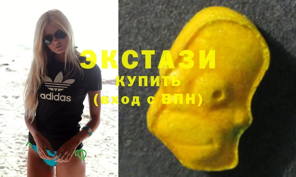 MDMA Premium VHQ Александровское