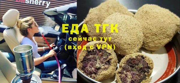 прущая мука Иноземцево