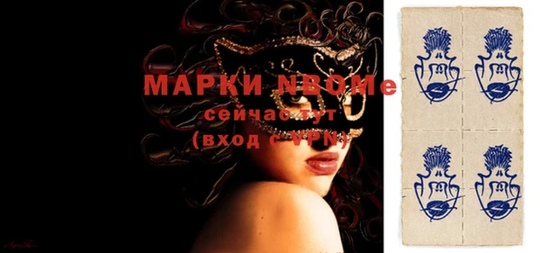 MDMA Premium VHQ Александровское