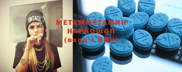 MDMA Premium VHQ Александровское