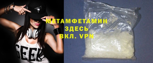 скорость mdpv Кущёвская
