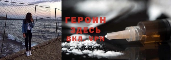 MDMA Premium VHQ Александровское