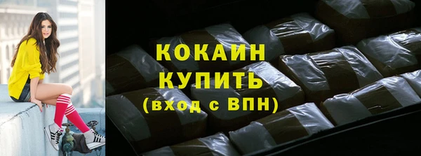 скорость mdpv Кущёвская
