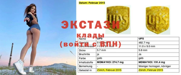 MDMA Premium VHQ Александровское