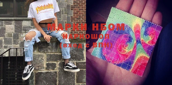 MDMA Premium VHQ Александровское