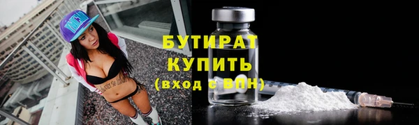 MDMA Premium VHQ Александровское