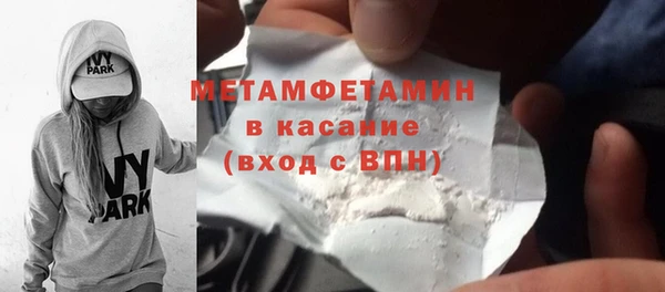 скорость mdpv Кущёвская