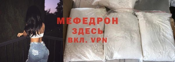скорость mdpv Кущёвская