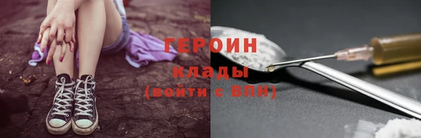 гидра Фёдоровский