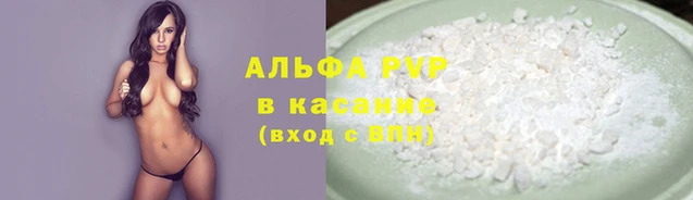 прущая мука Иноземцево