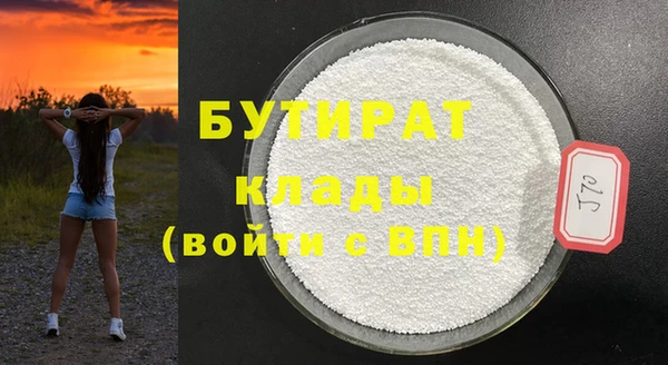 скорость mdpv Кущёвская