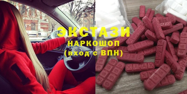 MDMA Premium VHQ Александровское