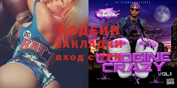 гидра Фёдоровский