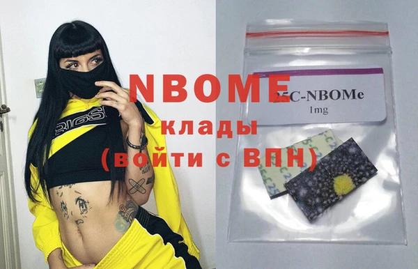 прущая мука Иноземцево