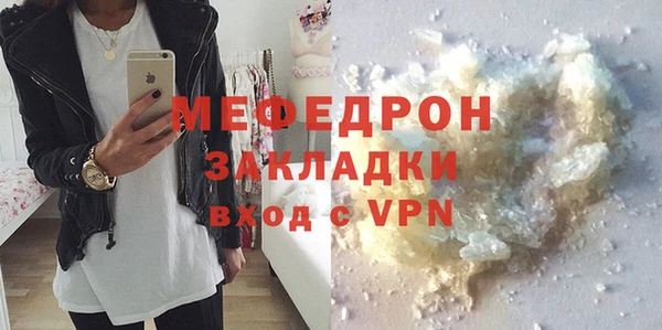 мяу мяу мука Нестеровская