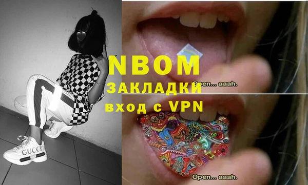 герыч Сураж