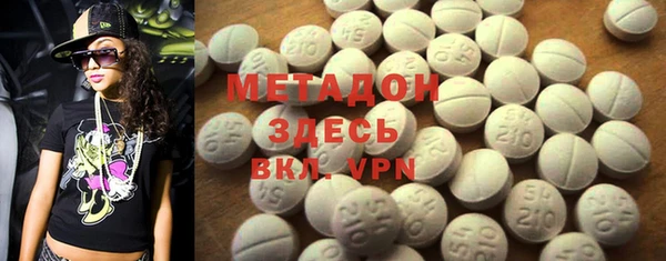 MDMA Premium VHQ Александровское