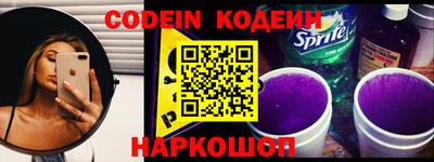 таблы Донской