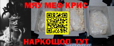 таблы Донской