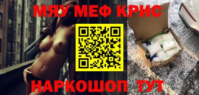таблы Донской