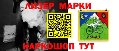 таблы Донской