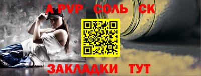 таблы Донской