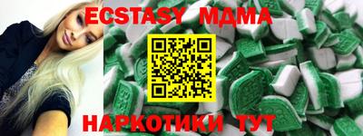 тгк Дубна