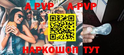 таблы Донской