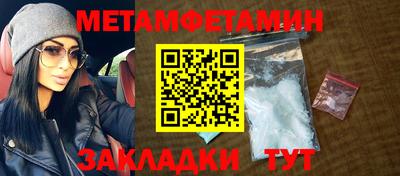 таблы Донской
