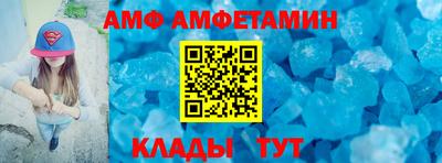 таблы Донской