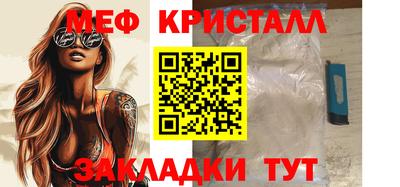 таблы Донской