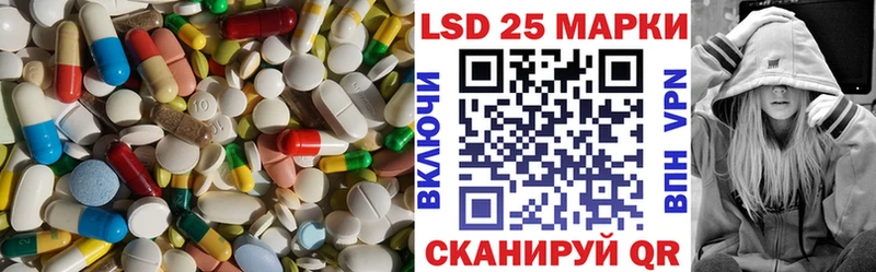 кракен онион  Миасс  Лсд 25 экстази кислота 