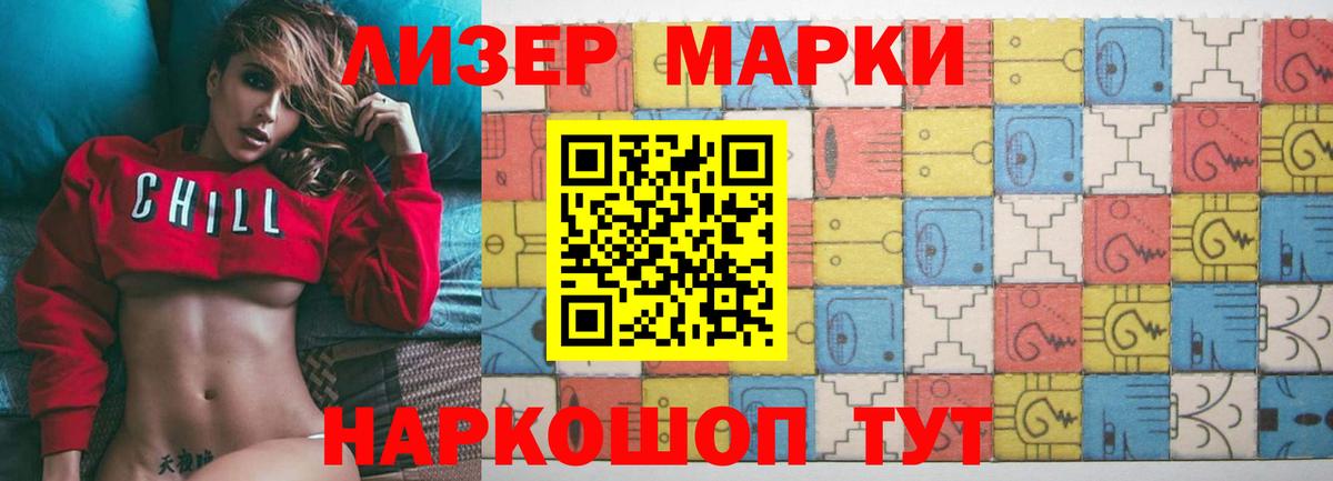 Лсд 25 экстази кислота Миасс