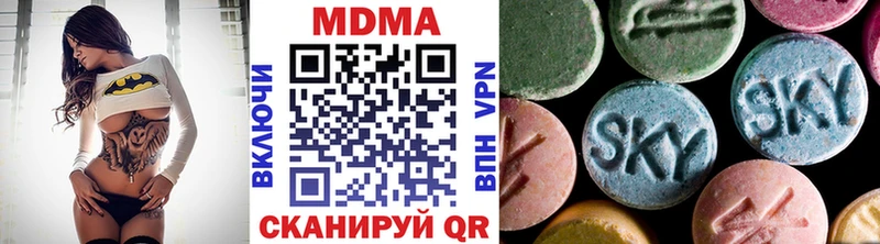 MDMA VHQ Миасс