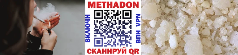 KRAKEN сайт  Миасс  Метадон кристалл  цены наркотик 