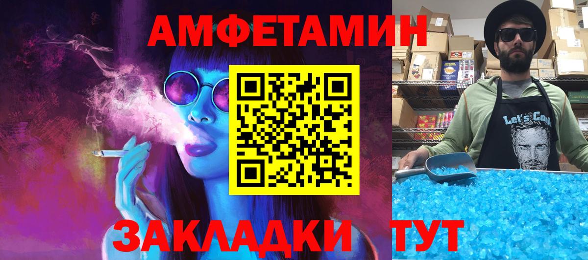 Первитин кристалл Миасс