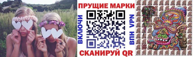 Марки NBOMe 1,5мг Миасс
